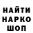 Метамфетамин кристалл NedTeX