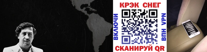 КОКАИН 98%  Данилов 