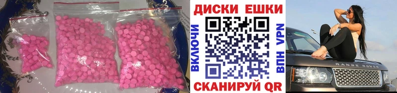 ЭКСТАЗИ VHQ  Данилов 