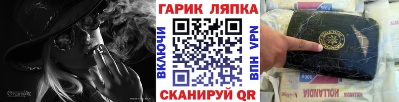 Гашиш гашик  дарк нет телеграм  Данилов 