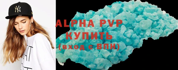 кристаллы Алзамай