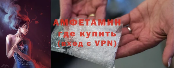кристаллы Алзамай