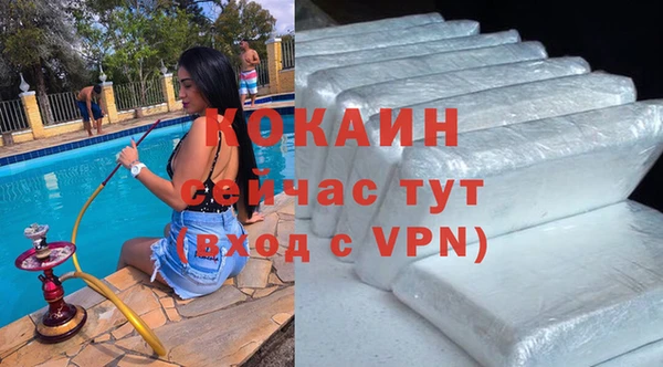 кристаллы Алзамай
