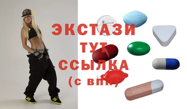 молекула духа Алексин