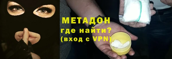 молекула духа Алексин