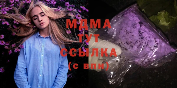 кристаллы Алзамай