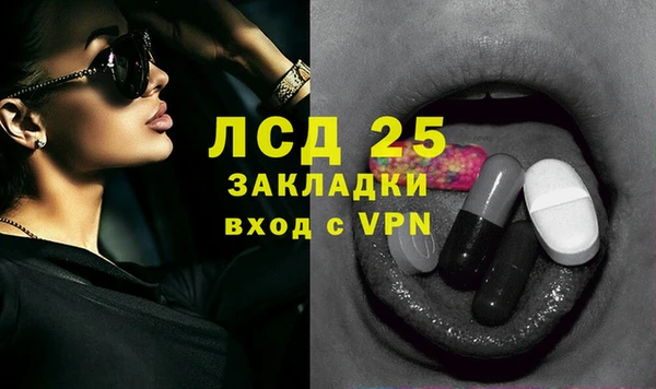 молекула духа Алексин