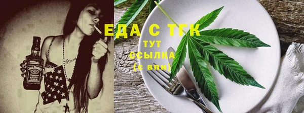 кристаллы Алзамай