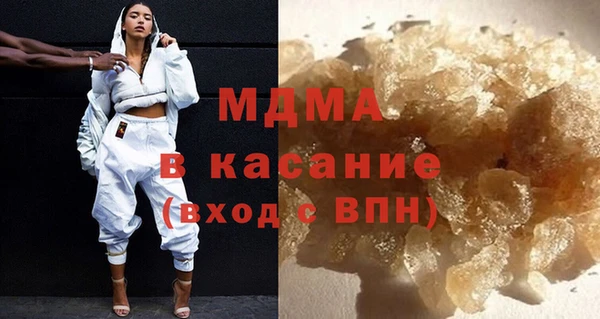 гашик Абдулино