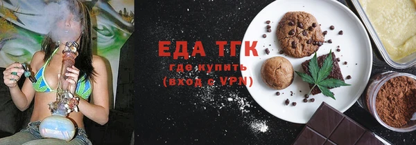 кристаллы Алзамай