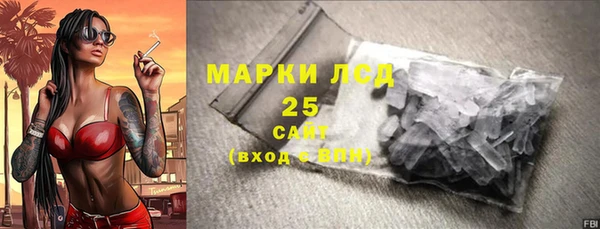 кристаллы Алзамай