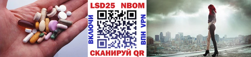 LSD-25 экстази ecstasy  МЕГА маркетплейс  Данилов 