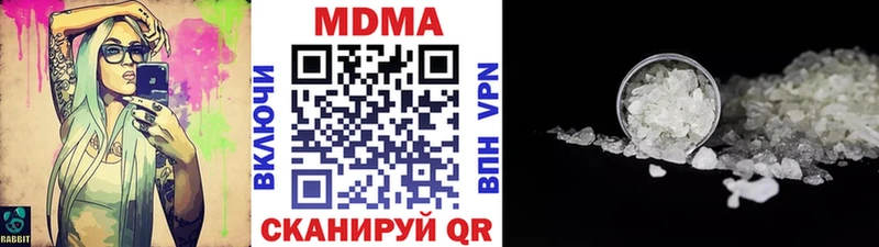 блэк спрут   цены   Данилов  MDMA молли 