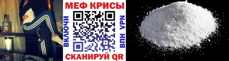 Меф 4 MMC магазин mega зеркало Данилов