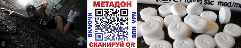 наркота  Данилов  МЕТАДОН VHQ 