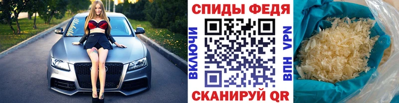 МЕТАМФЕТАМИН Декстрометамфетамин 99.9%  Данилов 